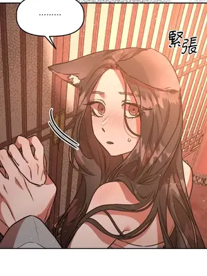 鬼怪新娘 1-9話[完結]_004062