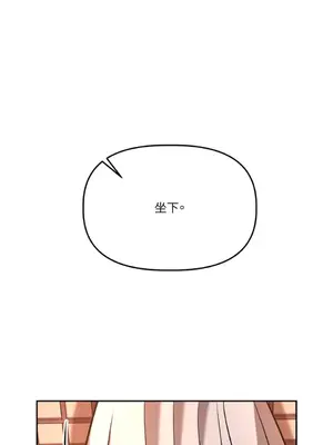 鬼怪新娘 1-9話[完結]_004065