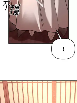 鬼怪新娘 1-9話[完結]_004066