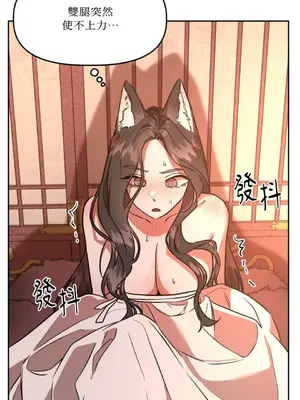 鬼怪新娘 1-9話[完結]_004068