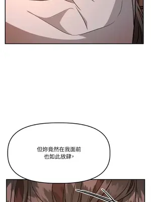 鬼怪新娘 1-9話[完結]_004073
