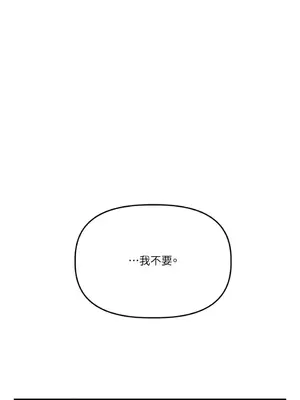 鬼怪新娘 1-9話[完結]_004078