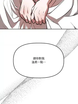 鬼怪新娘 1-9話[完結]_004083