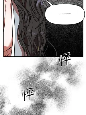 鬼怪新娘 1-9話[完結]_004084