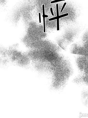 鬼怪新娘 1-9話[完結]_004085