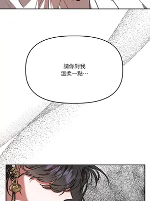 鬼怪新娘 1-9話[完結]_005004