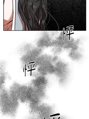 鬼怪新娘 1-9話[完結]_005005