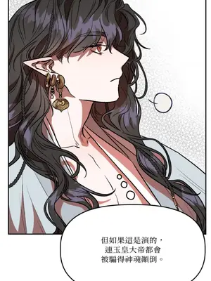 鬼怪新娘 1-9話[完結]_005009