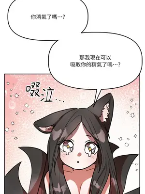 鬼怪新娘 1-9話[完結]_005010