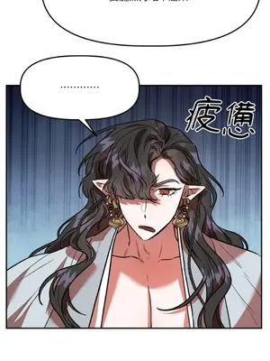 鬼怪新娘 1-9話[完結]_005015