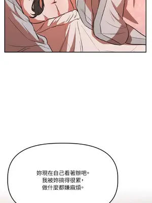 鬼怪新娘 1-9話[完結]_005021