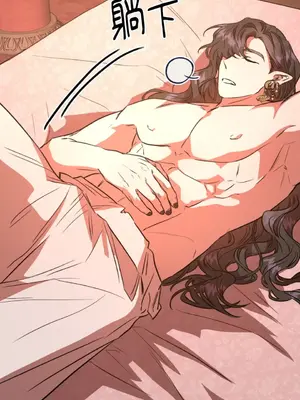 鬼怪新娘 1-9話[完結]_005022