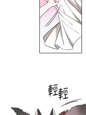 鬼怪新娘 1-9話[完結]_005024