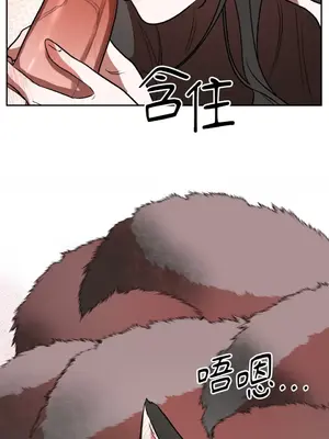 鬼怪新娘 1-9話[完結]_005029