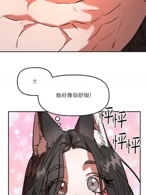 鬼怪新娘 1-9話[完結]_005032