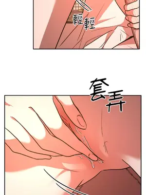 鬼怪新娘 1-9話[完結]_005035