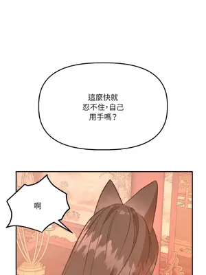 鬼怪新娘 1-9話[完結]_005036