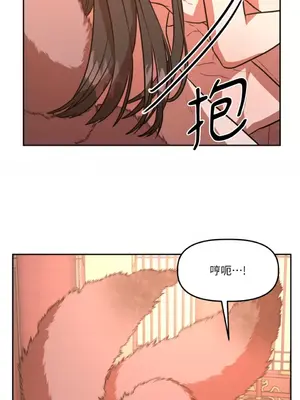 鬼怪新娘 1-9話[完結]_005037