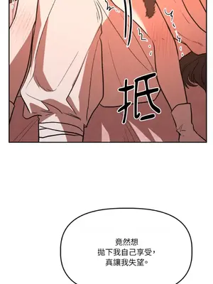 鬼怪新娘 1-9話[完結]_005038