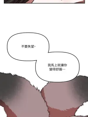 鬼怪新娘 1-9話[完結]_005040