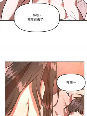 鬼怪新娘 1-9話[完結]_005044