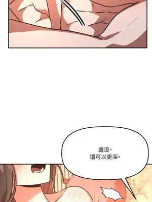 鬼怪新娘 1-9話[完結]_005045