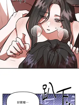 鬼怪新娘 1-9話[完結]_005049