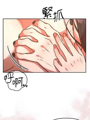 鬼怪新娘 1-9話[完結]_005052