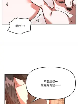 鬼怪新娘 1-9話[完結]_005057