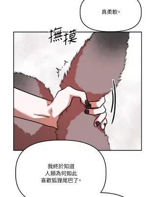 鬼怪新娘 1-9話[完結]_005060