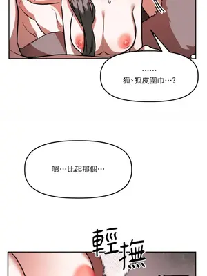 鬼怪新娘 1-9話[完結]_005062