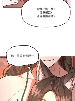 鬼怪新娘 1-9話[完結]_005063