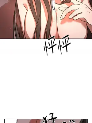 鬼怪新娘 1-9話[完結]_005064