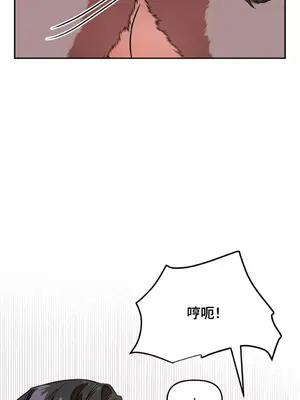 鬼怪新娘 1-9話[完結]_005065