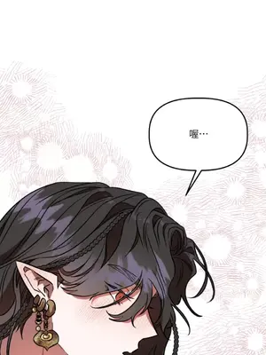 鬼怪新娘 1-9話[完結]_006004