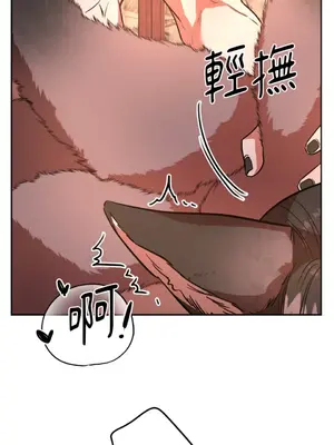 鬼怪新娘 1-9話[完結]_006007