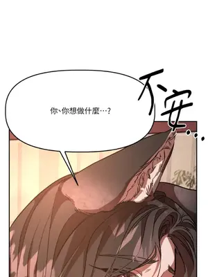 鬼怪新娘 1-9話[完結]_006013