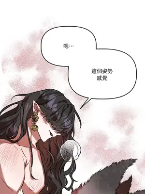 鬼怪新娘 1-9話[完結]_006015