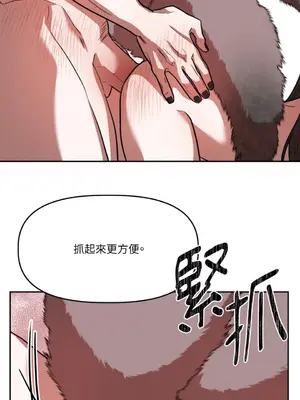 鬼怪新娘 1-9話[完結]_006016