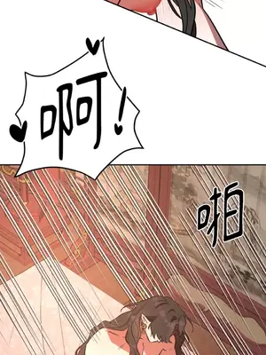 鬼怪新娘 1-9話[完結]_006019