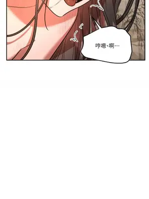 鬼怪新娘 1-9話[完結]_006021