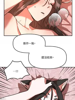 鬼怪新娘 1-9話[完結]_006031