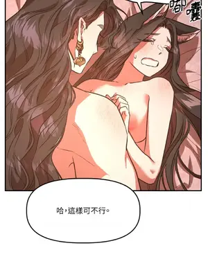 鬼怪新娘 1-9話[完結]_006034