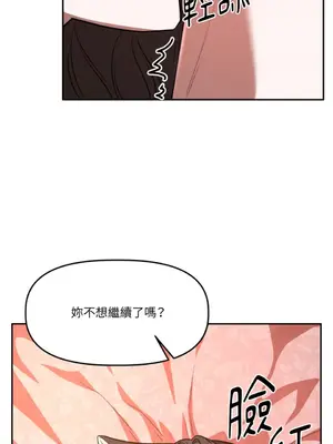 鬼怪新娘 1-9話[完結]_006036