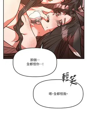 鬼怪新娘 1-9話[完結]_006040