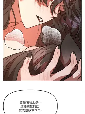 鬼怪新娘 1-9話[完結]_006044