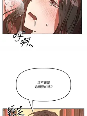 鬼怪新娘 1-9話[完結]_006045