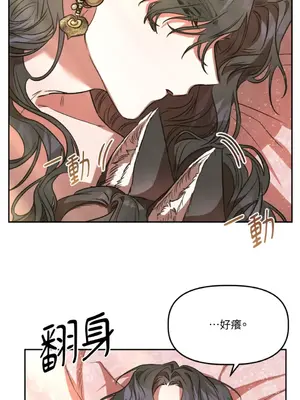 鬼怪新娘 1-9話[完結]_006058