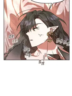 鬼怪新娘 1-9話[完結]_006061