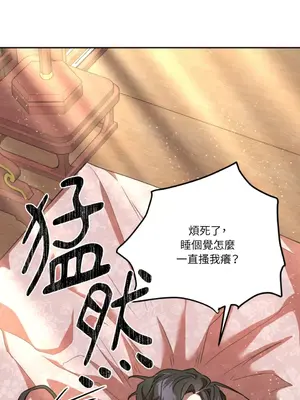 鬼怪新娘 1-9話[完結]_006062